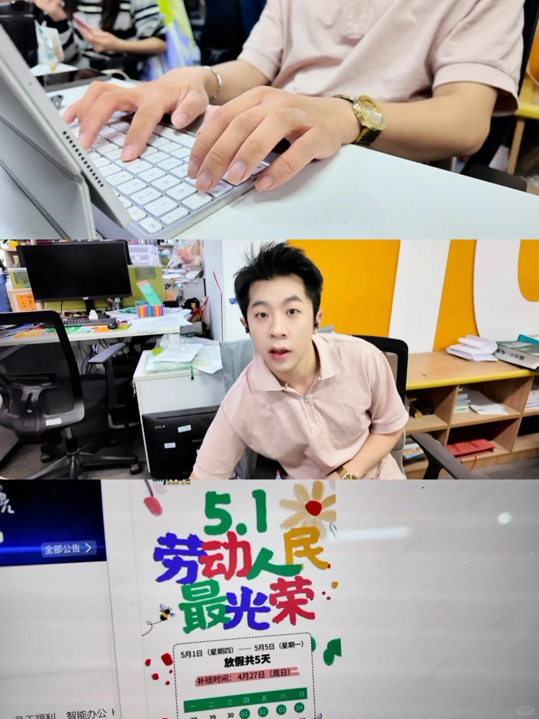 这大厂的磨也是让我拉上了