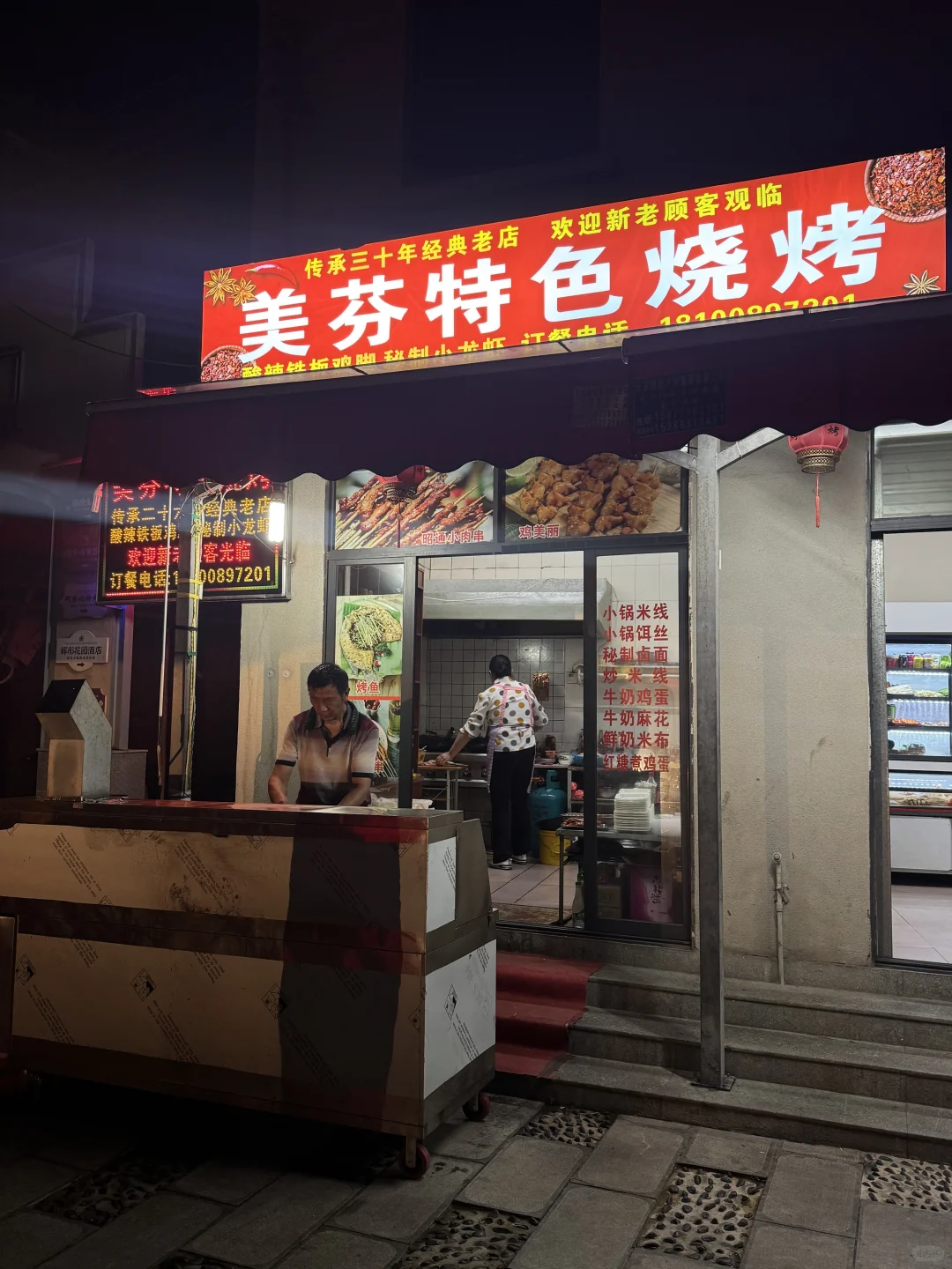 来安宁泡温泉♨️都要吃上这一口!!