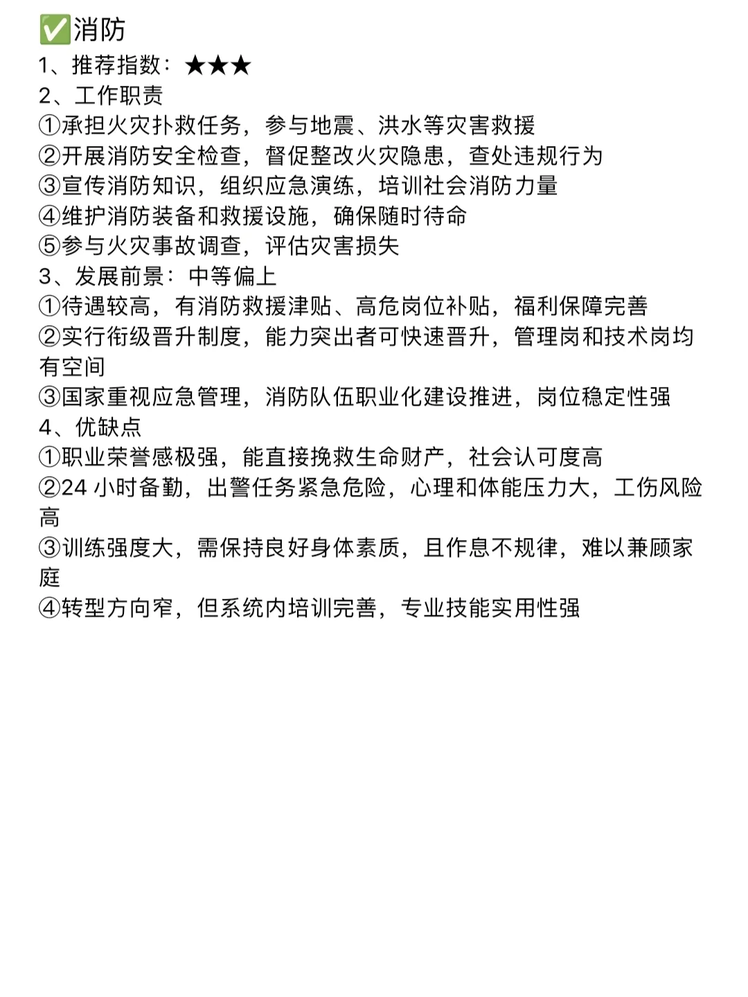 旅游管理的好日子来了!