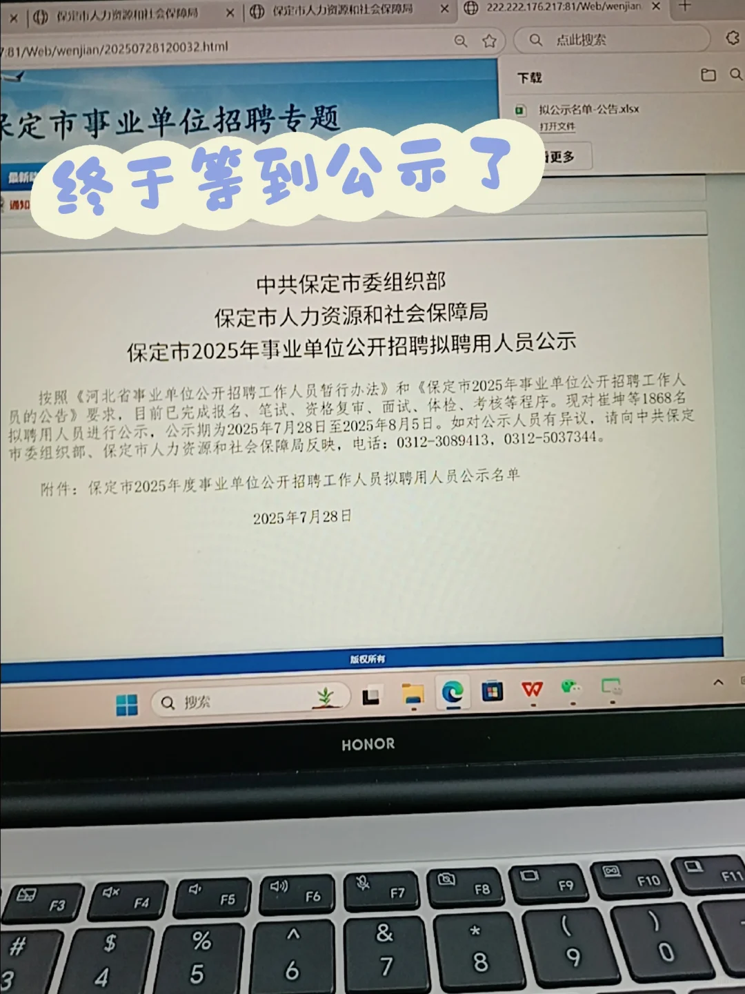 彻底 si ❤️了，继续努力吧