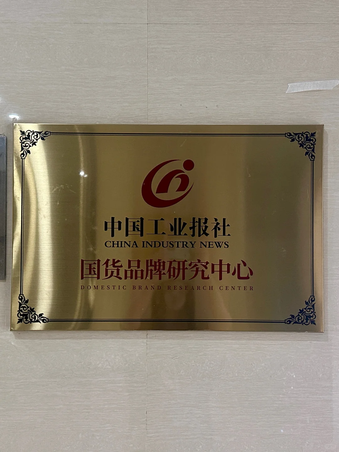 河北省驻京宣传示范单位长春招聘！