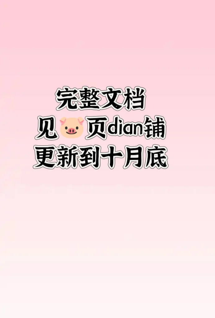 北京正在进行招聘的39家医院