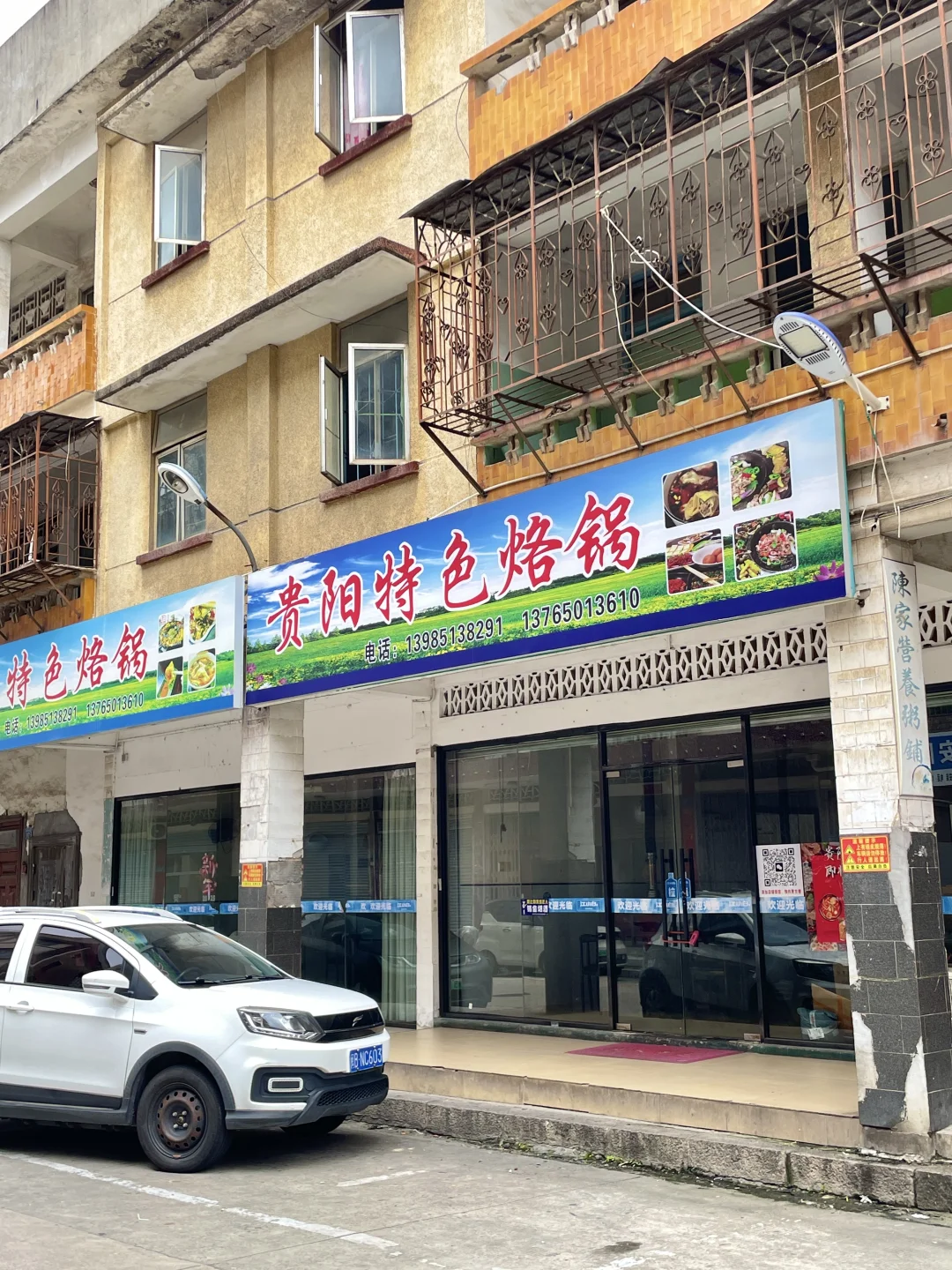 涵江这条老街上全是好吃的❗️❗️