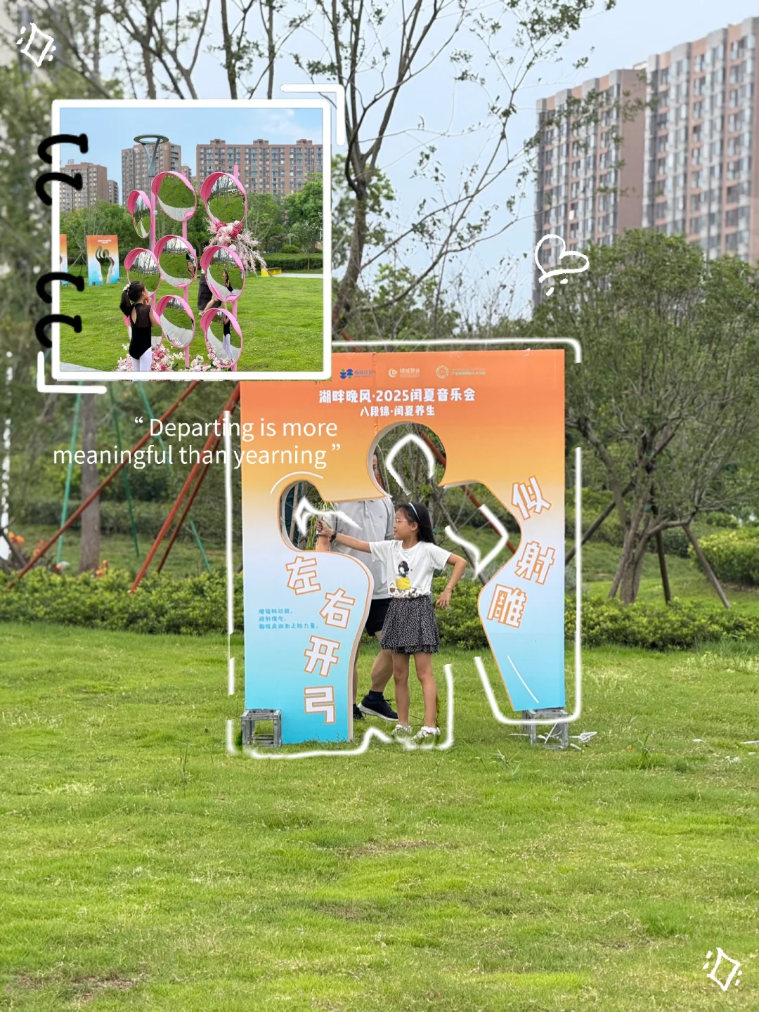 音乐市集开到社区公园,宁波还是太会玩了