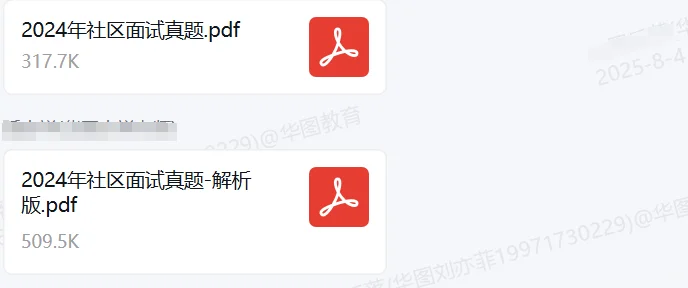 房县社区工作者笔试成绩出啦