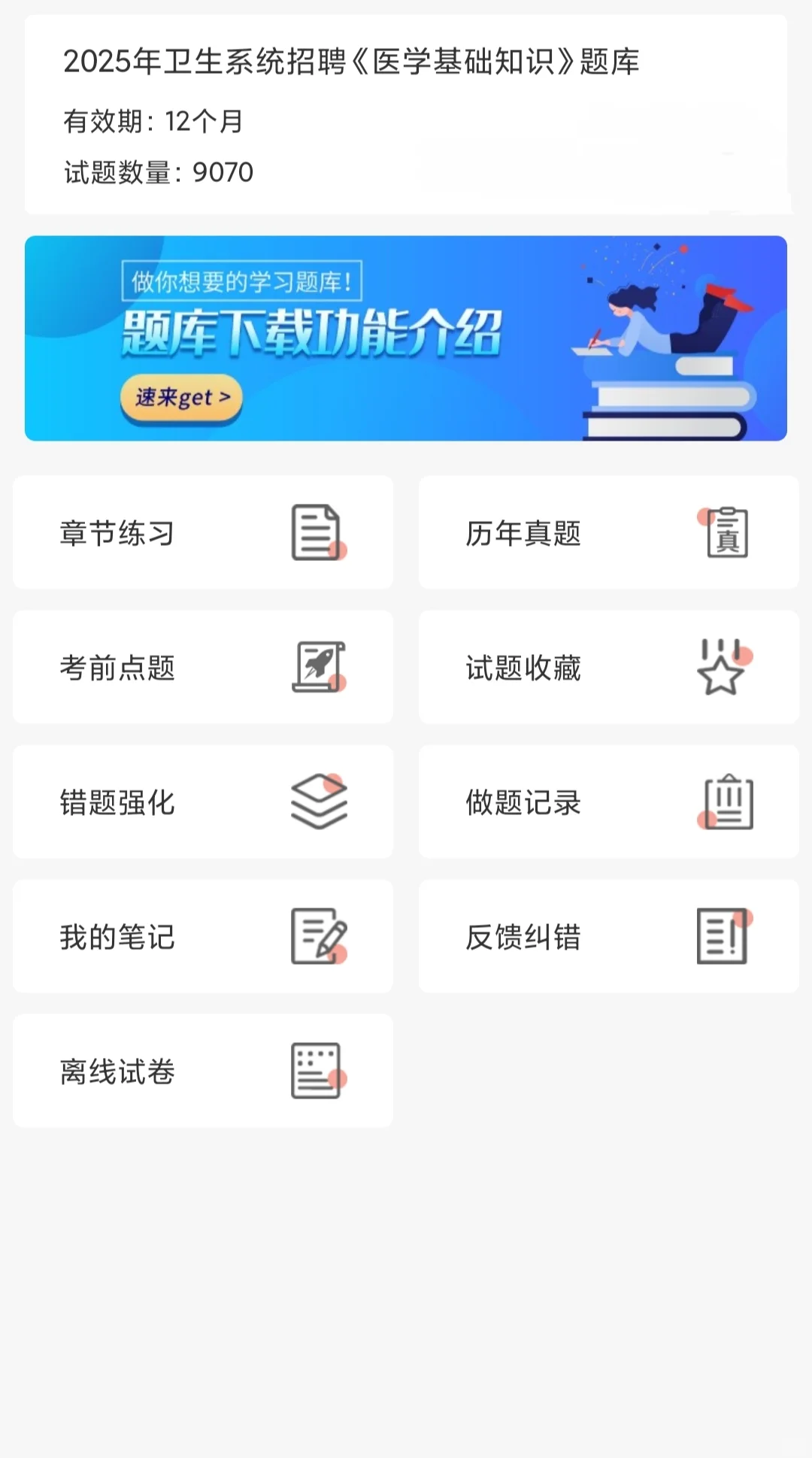 武安第一医院和中医院招聘护理人员，代理制