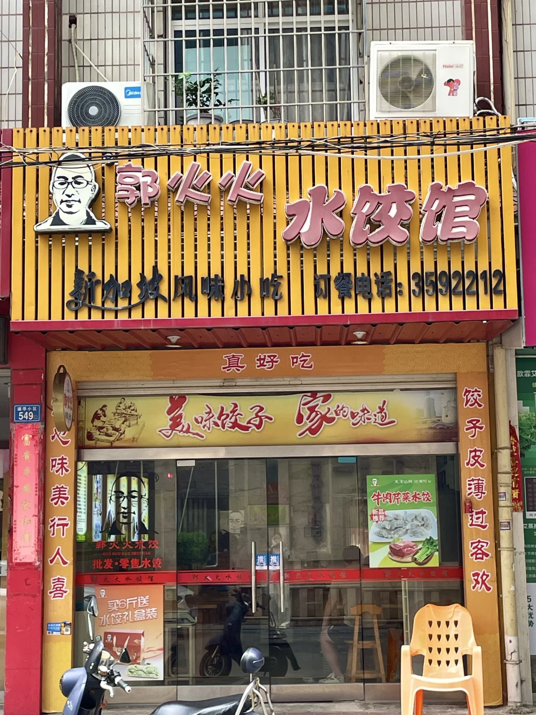 涵江这条老街上全是好吃的❗️❗️