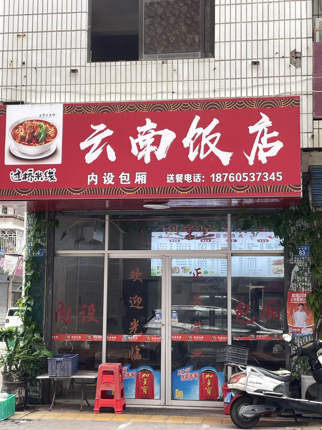 涵江这条老街上全是好吃的❗️❗️