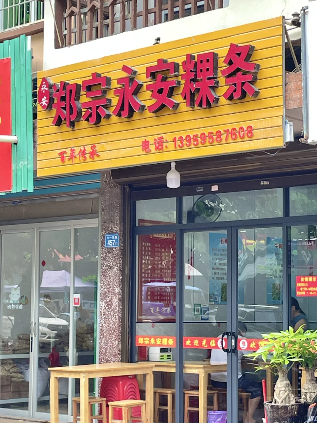 涵江这条老街上全是好吃的❗️❗️