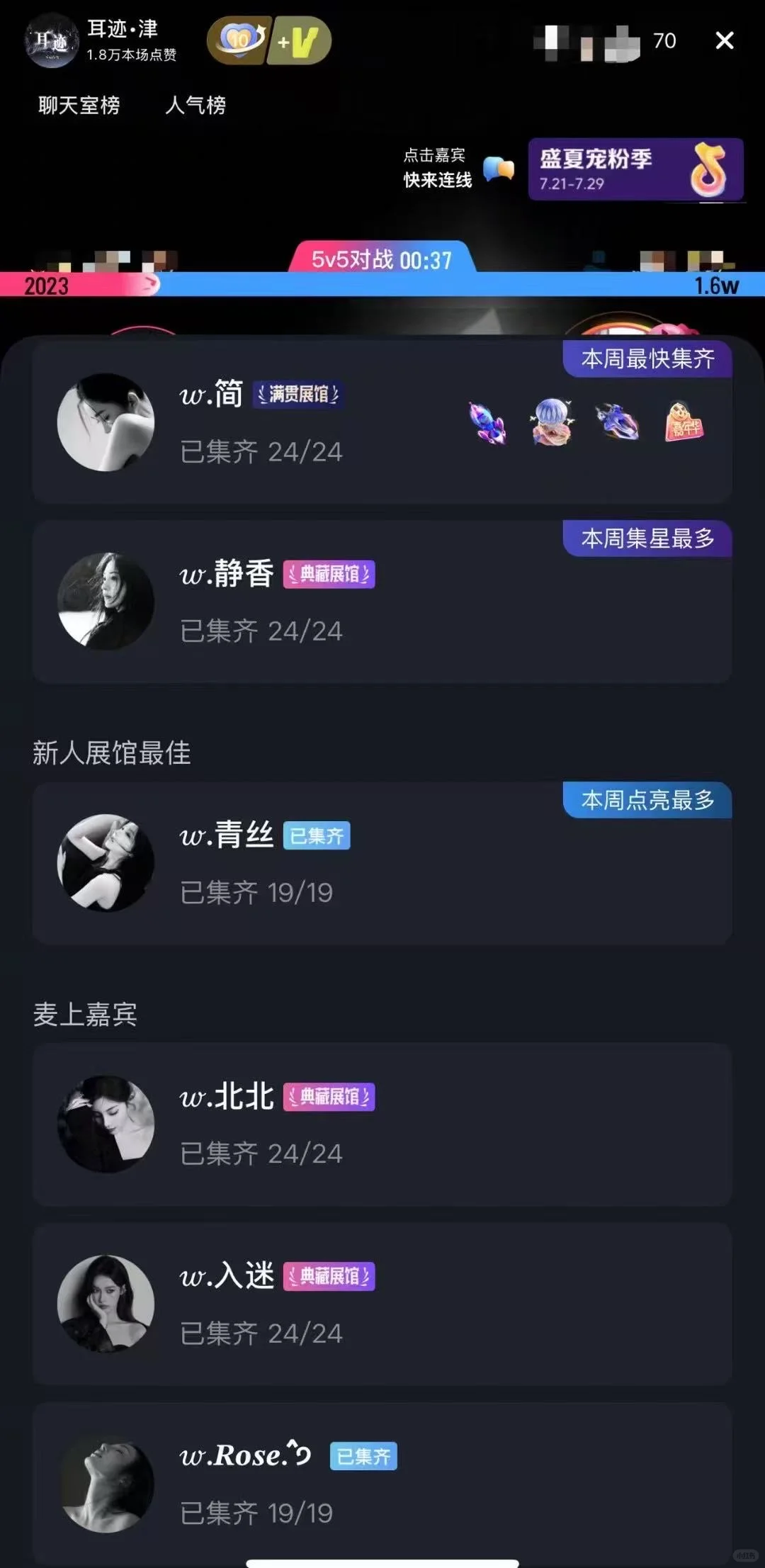 这厅怎么人均满展？