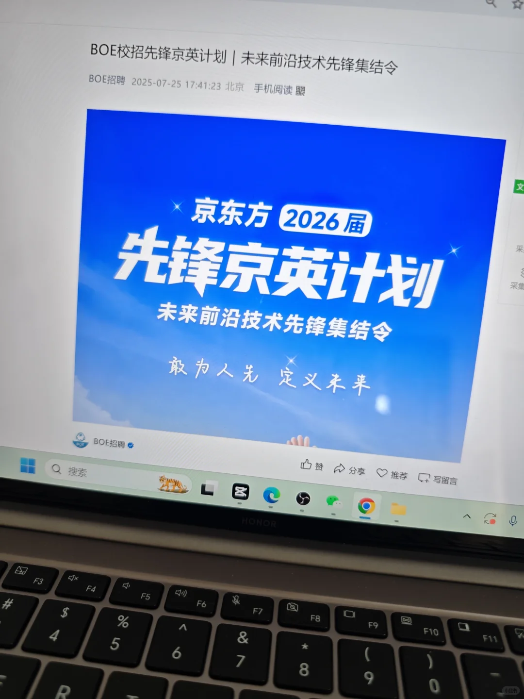 26届的同学,先把免笔试的秋招投个遍!