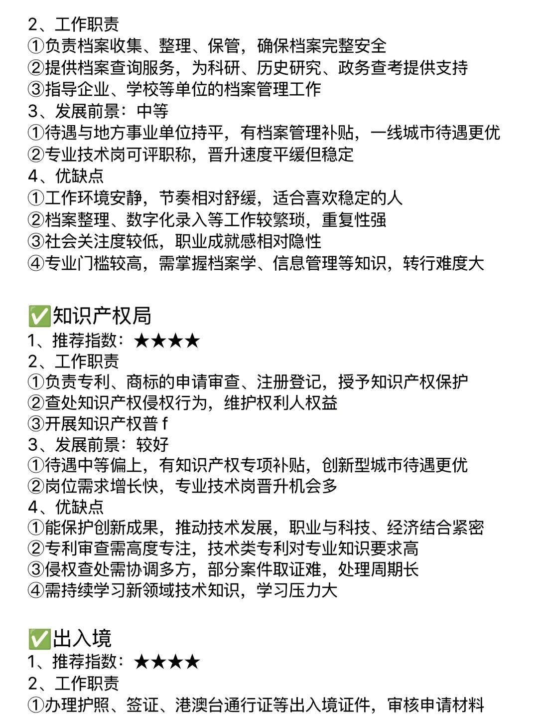 计算机类的好日子来了！