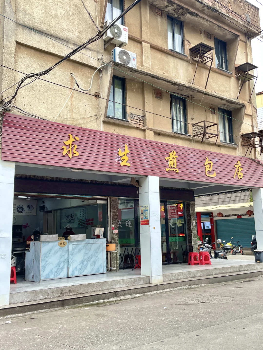 涵江这条老街上全是好吃的❗️❗️