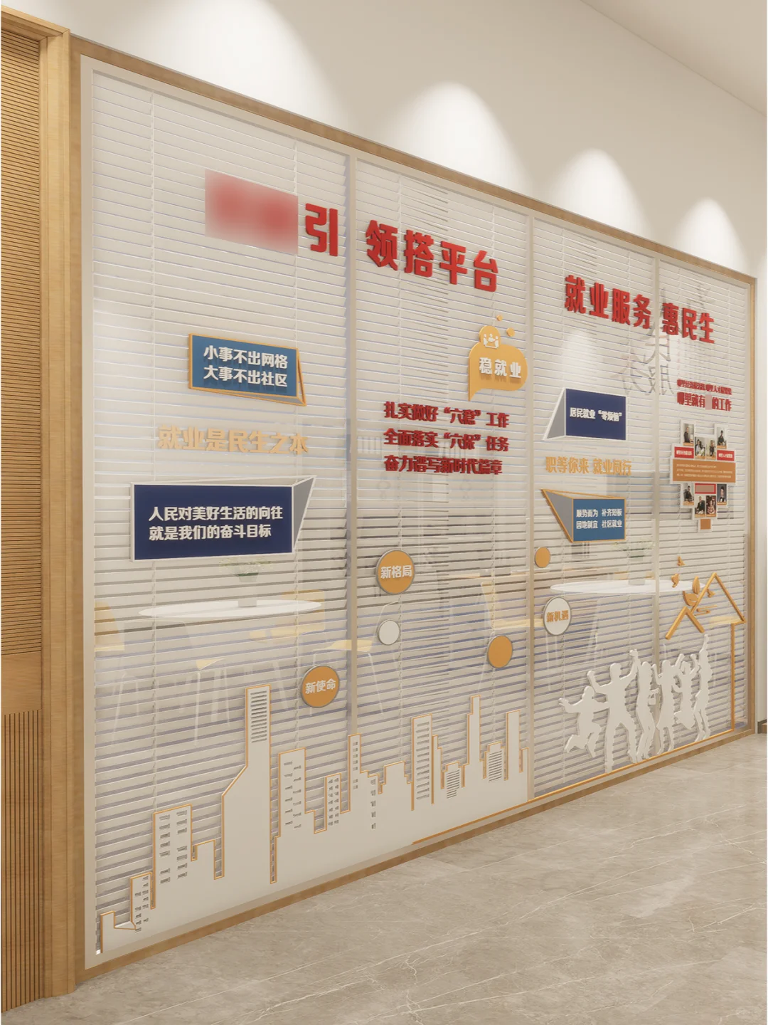 【社区服务中心】开启社区服务新篇章!?
