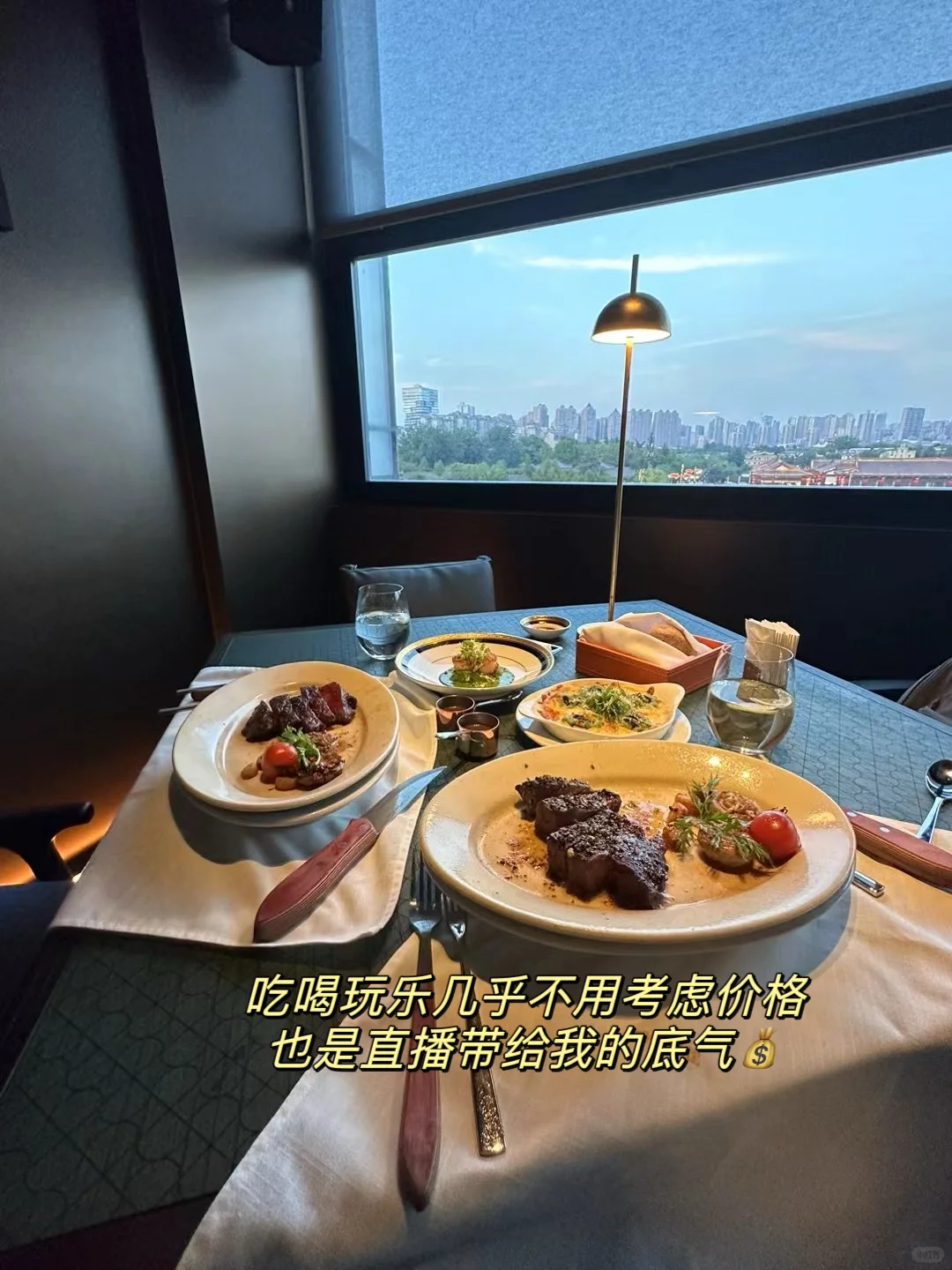 是的 月薪5w值得我放弃体面工作去做主播