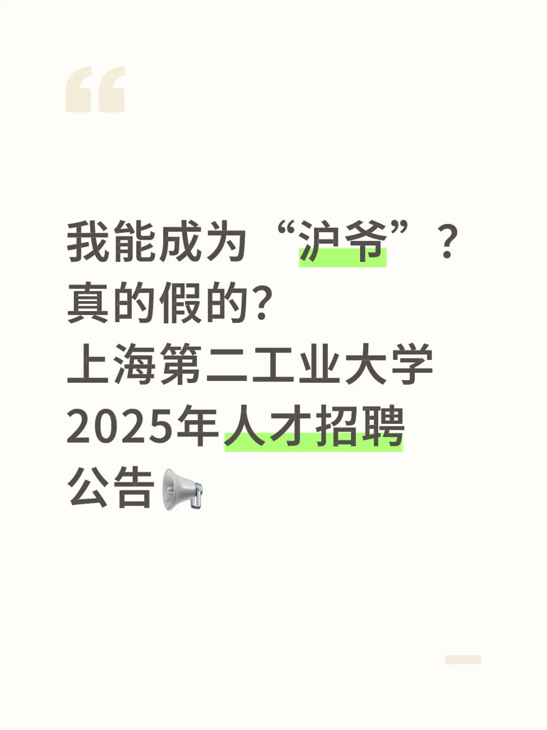 受不了为什么周末还要加班