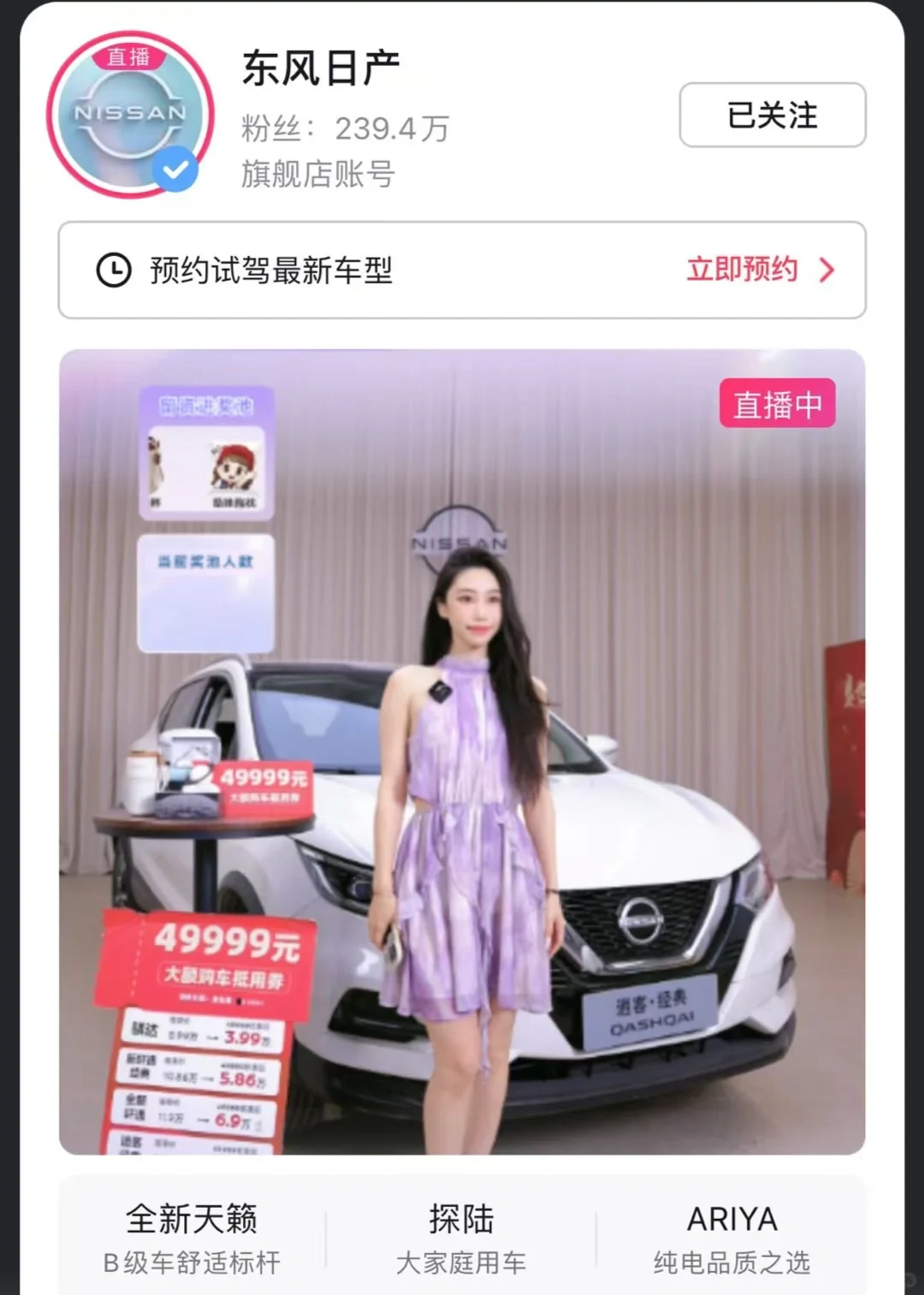 99年 时薪1000主播｜这是我的来时路