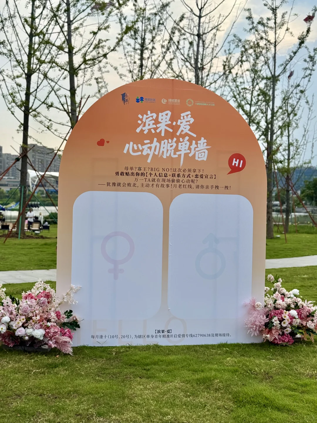 音乐市集开到社区公园,宁波还是太会玩了