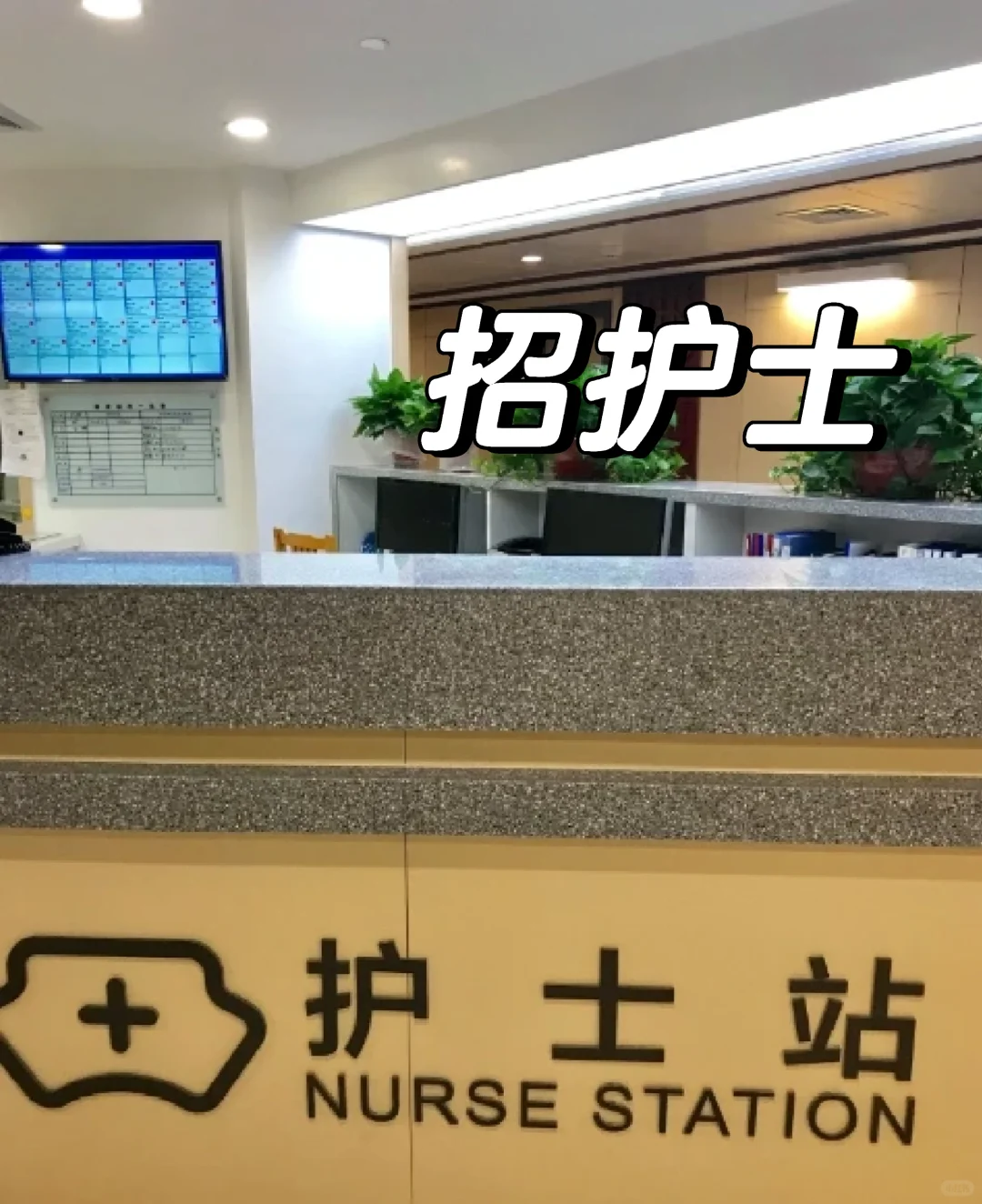 重庆护士大专来