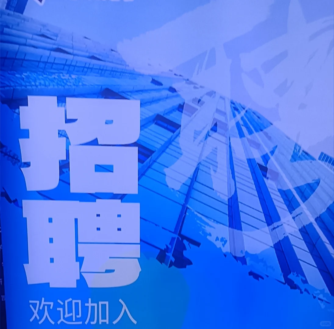 上海文旅公司招人