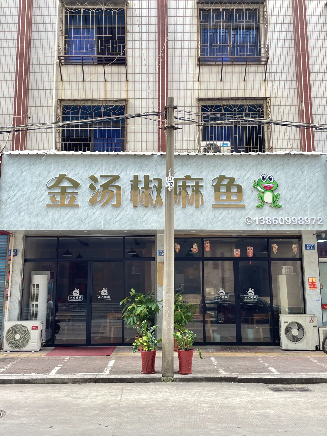 涵江这条老街上全是好吃的❗️❗️