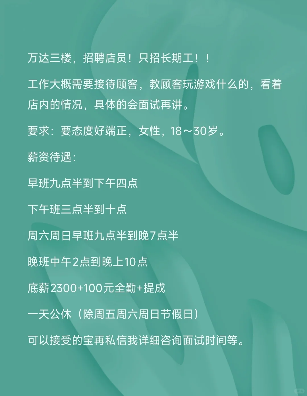 工作简单｜没有那么多规矩