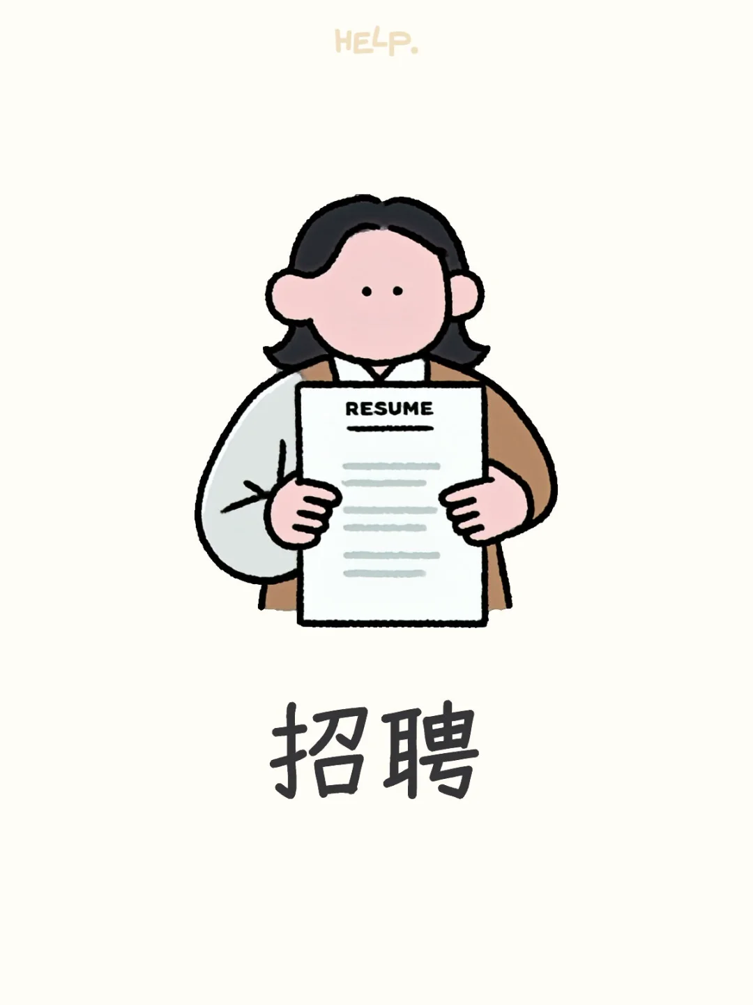 保定大学食堂招聘啦！！！