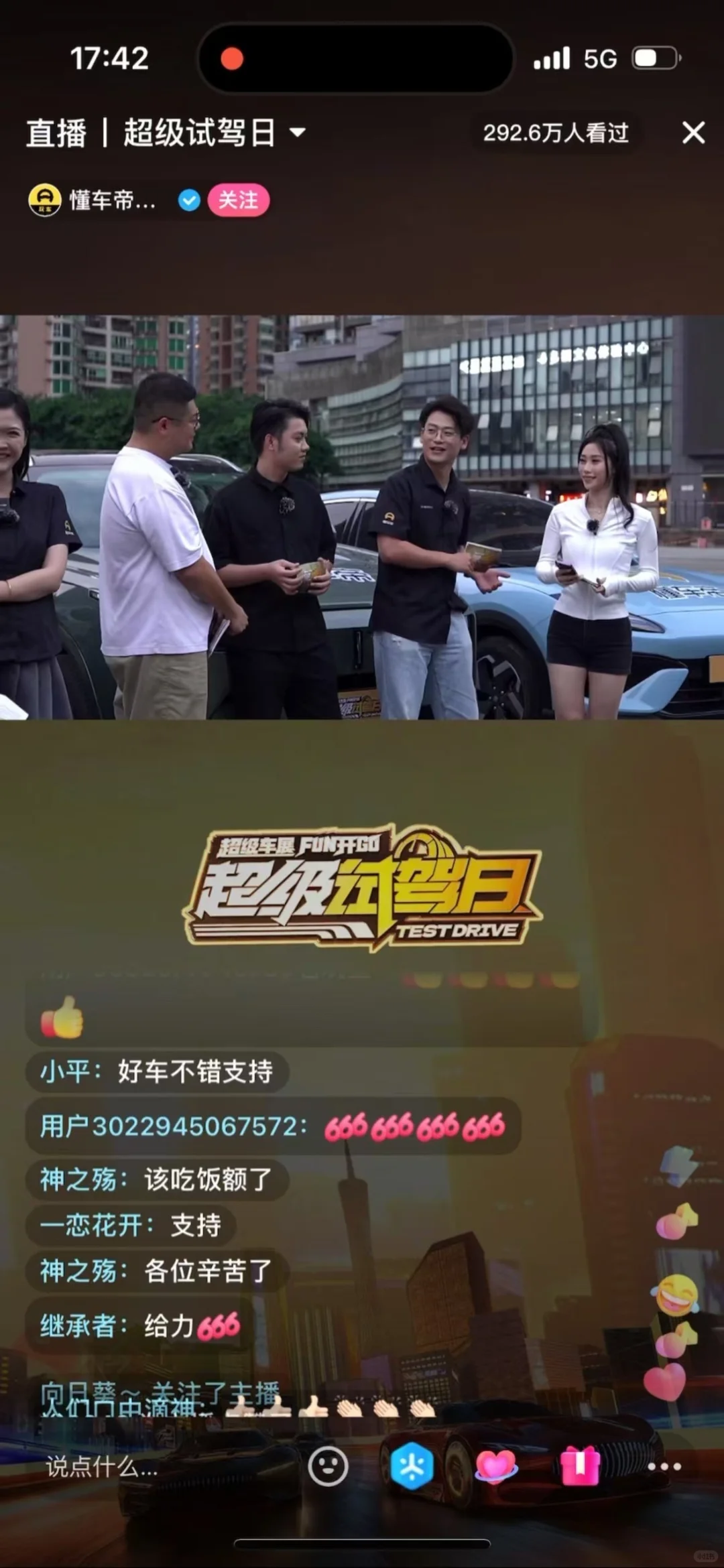 99年 时薪1000主播｜这是我的来时路