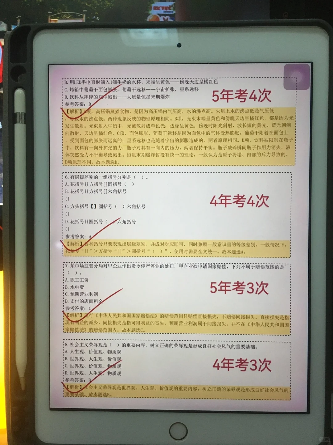 25内蒙包头土默特右旗社区工作者招 180 人