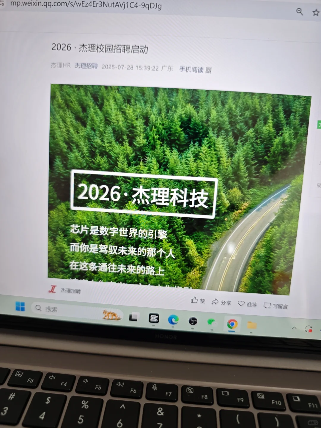 26届的同学,先把免笔试的秋招投个遍!