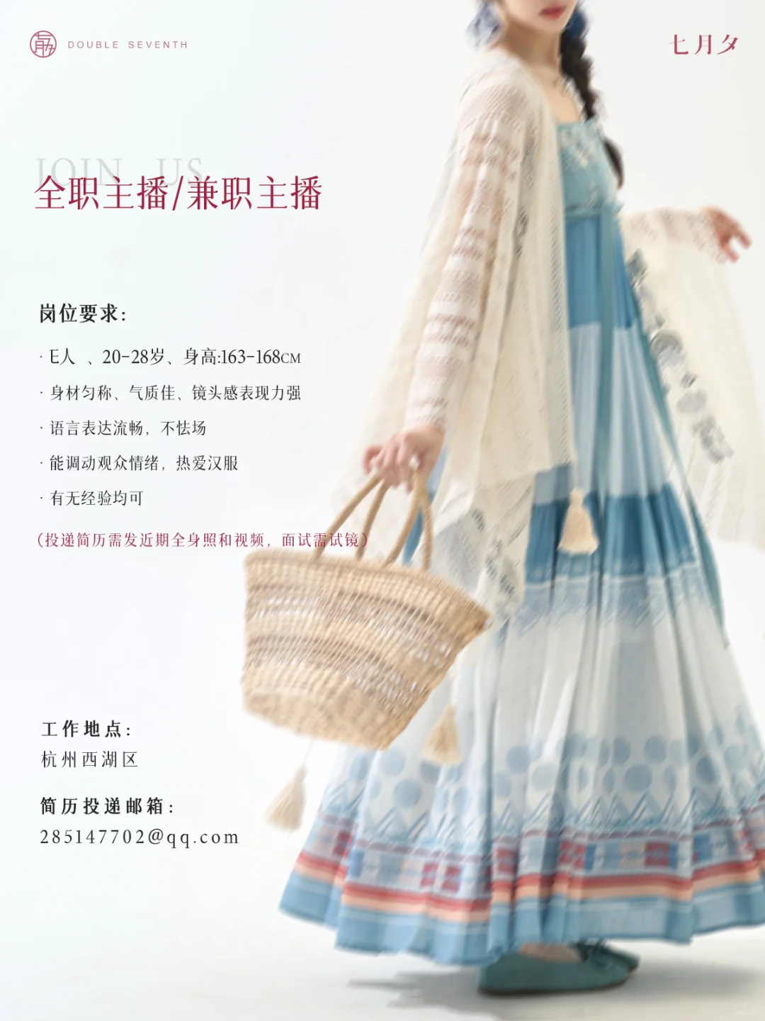 听说在这里发招聘非常快~
