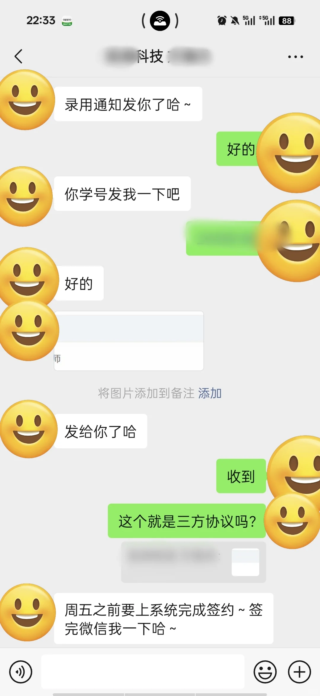 怒花100改的简历，大家觉得值吗？？
