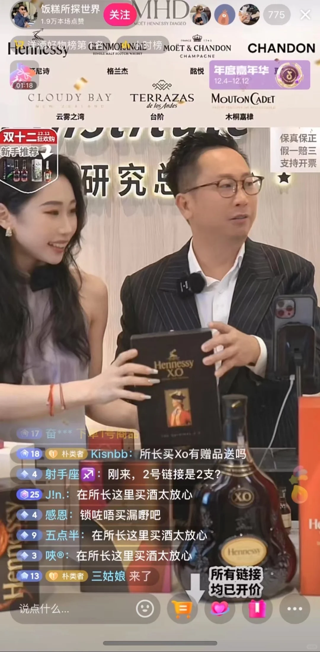 99年 时薪1000主播｜这是我的来时路