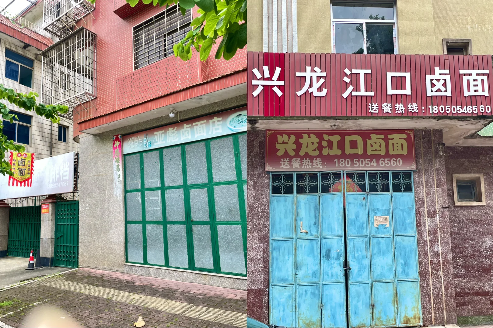 涵江这条老街上全是好吃的❗️❗️