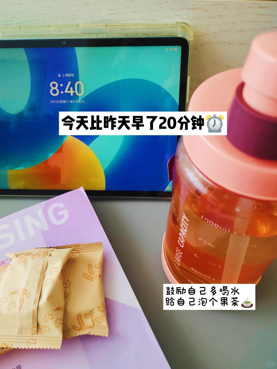 25届毕业生|没有工作的一天都在干什么?