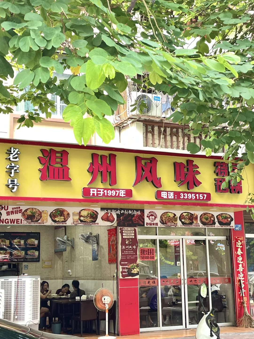 涵江这条老街上全是好吃的❗️❗️