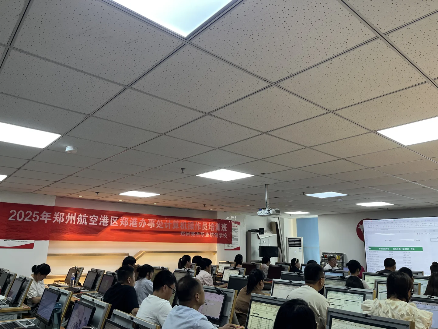 00后参加免费培训第三天