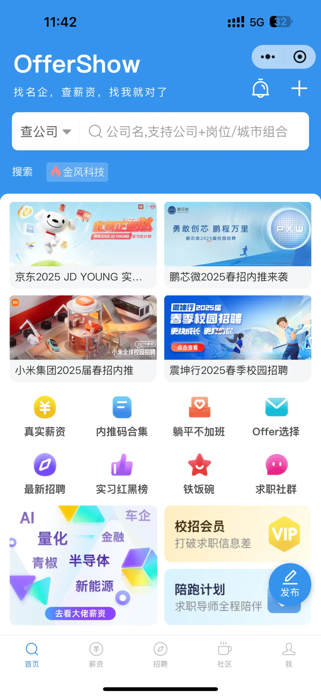 这个排名怎么样呢