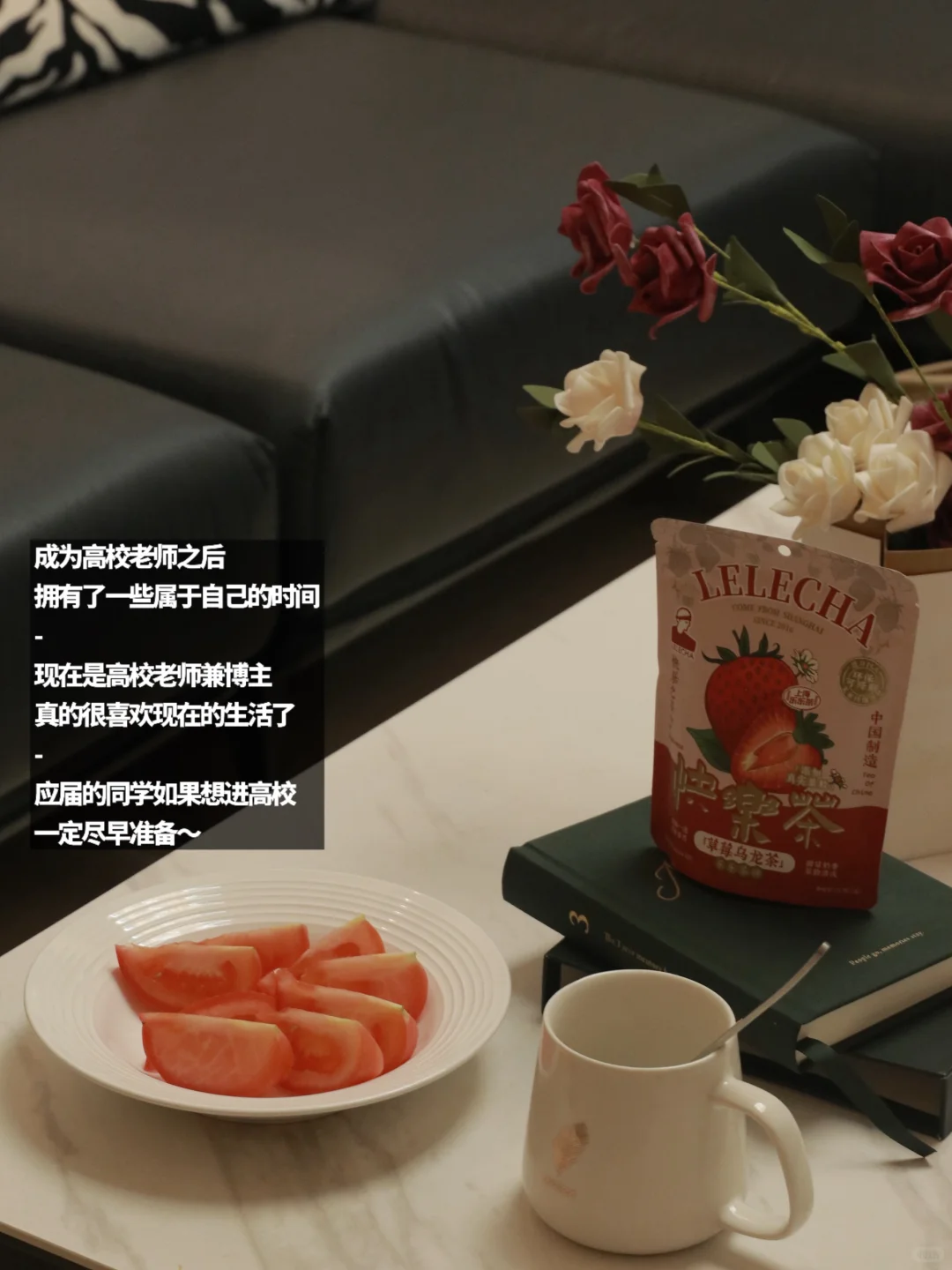 大学老师|感谢这份职业给我相对自由的生活