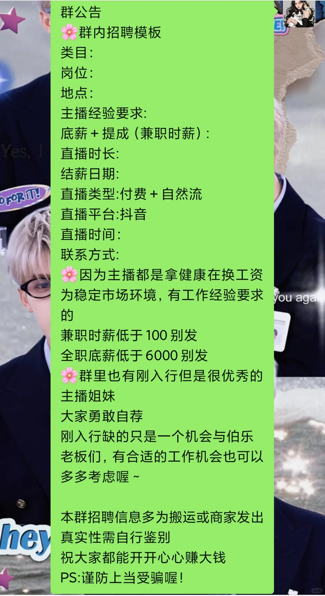 西安每天两场，挑战全品类直播
