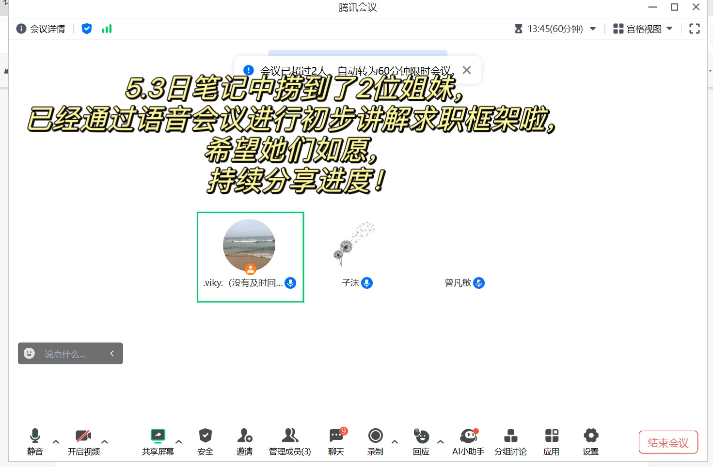33岁+,离异单亲妈妈,新工作22万(真实版)