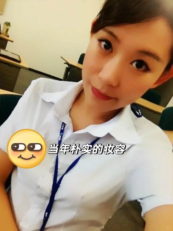 这样的我都可以考进全日空,你也一定可以