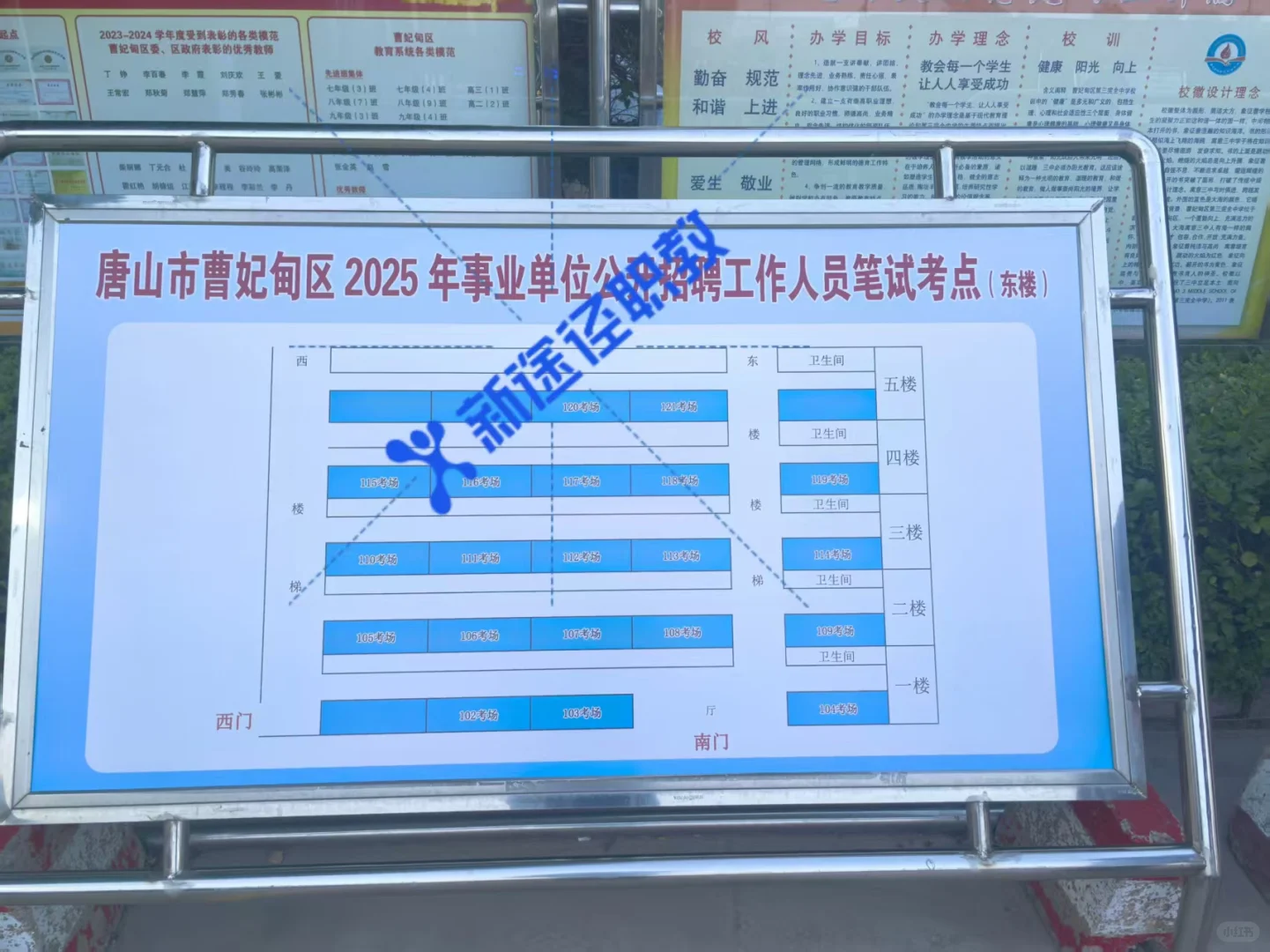 最全!没有之一!曹妃甸事业编考场分布!