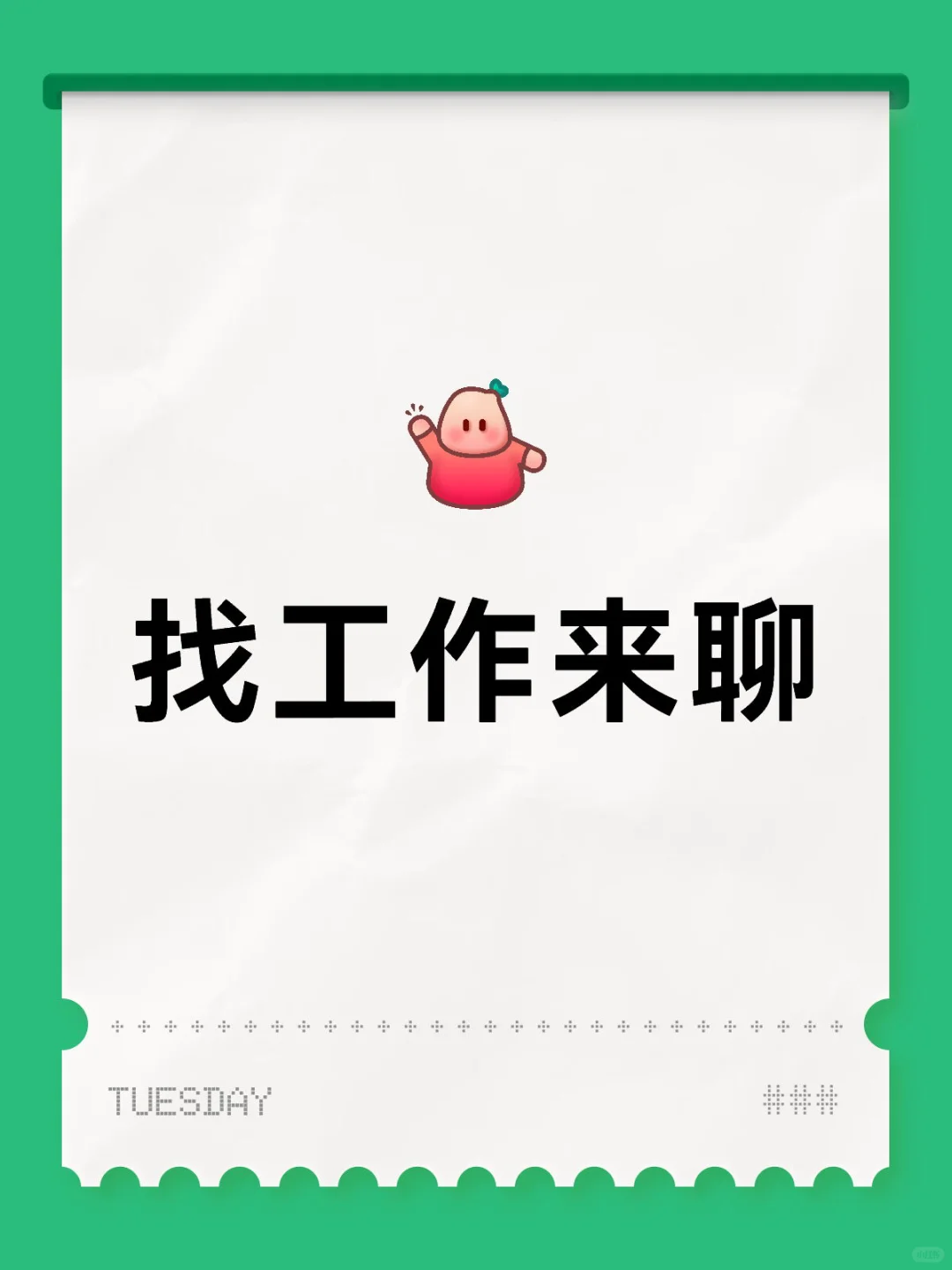 九六双休