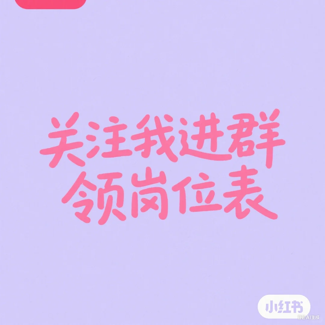 ?郑州公用集团招聘!优质岗位速来?
