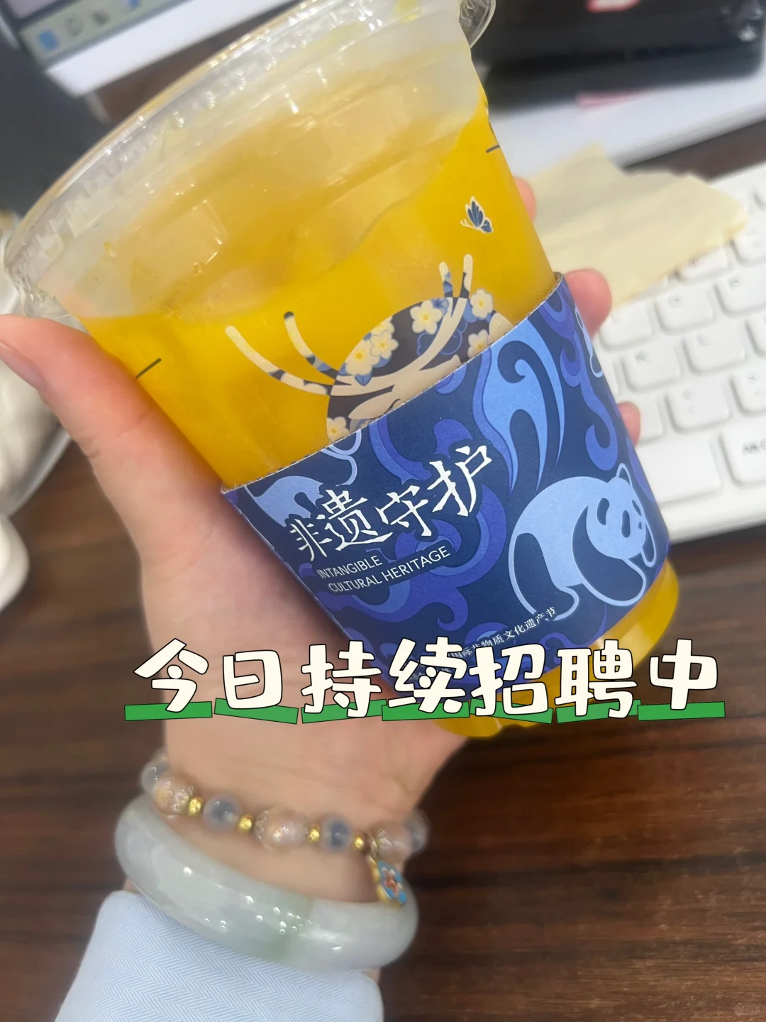 今日推荐好工作