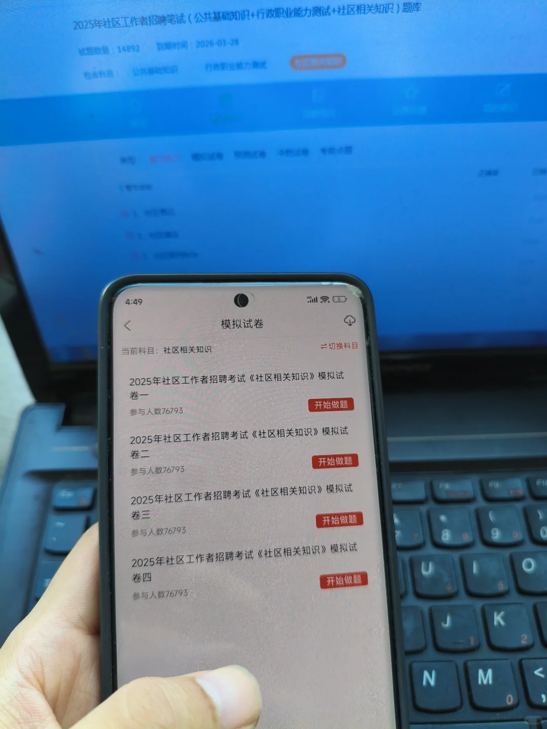 上饶广信区社区工作者,这次放大水了