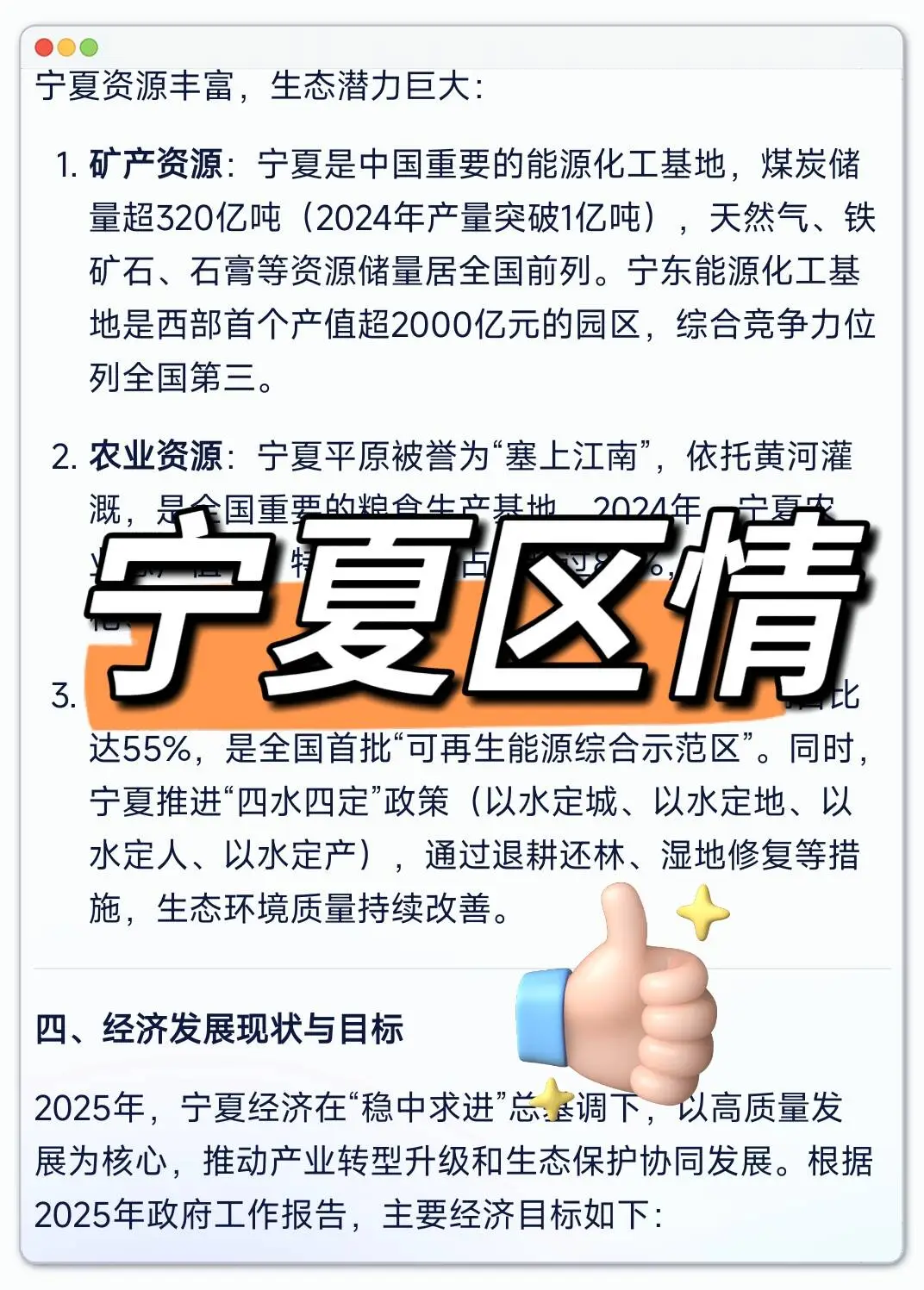 宁夏总工会工作者考试,这次放大水了