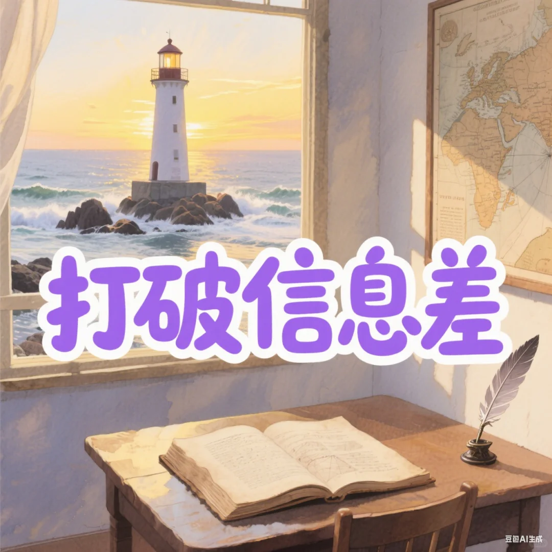 ?郑州公用集团招聘!优质岗位速来?