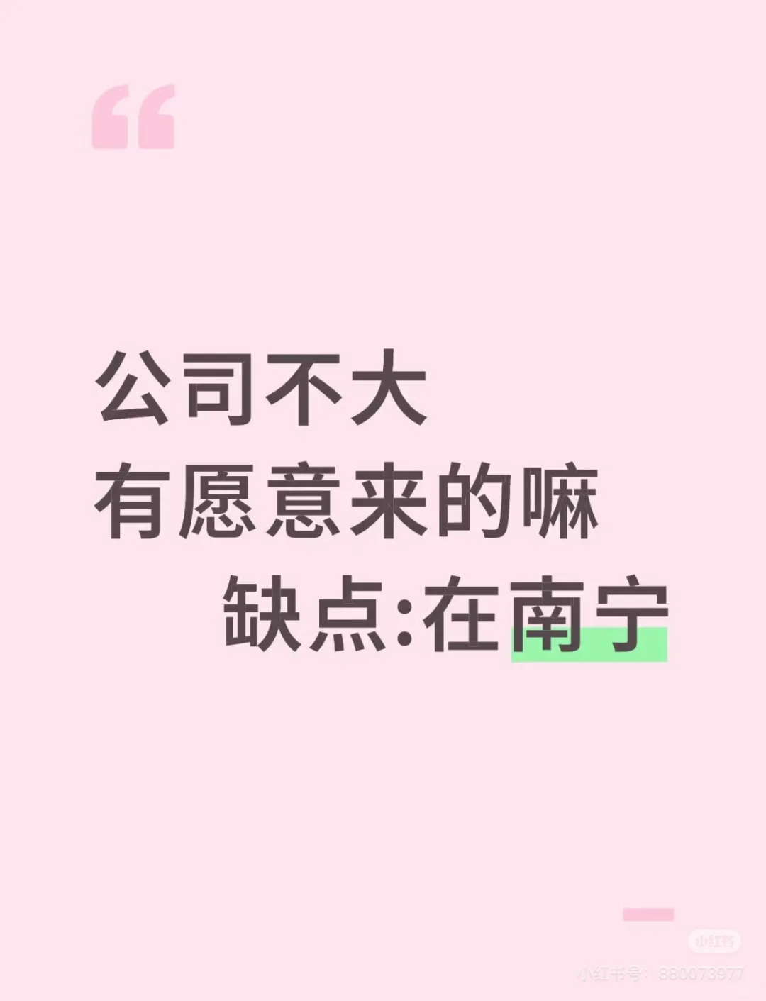感觉缺个人